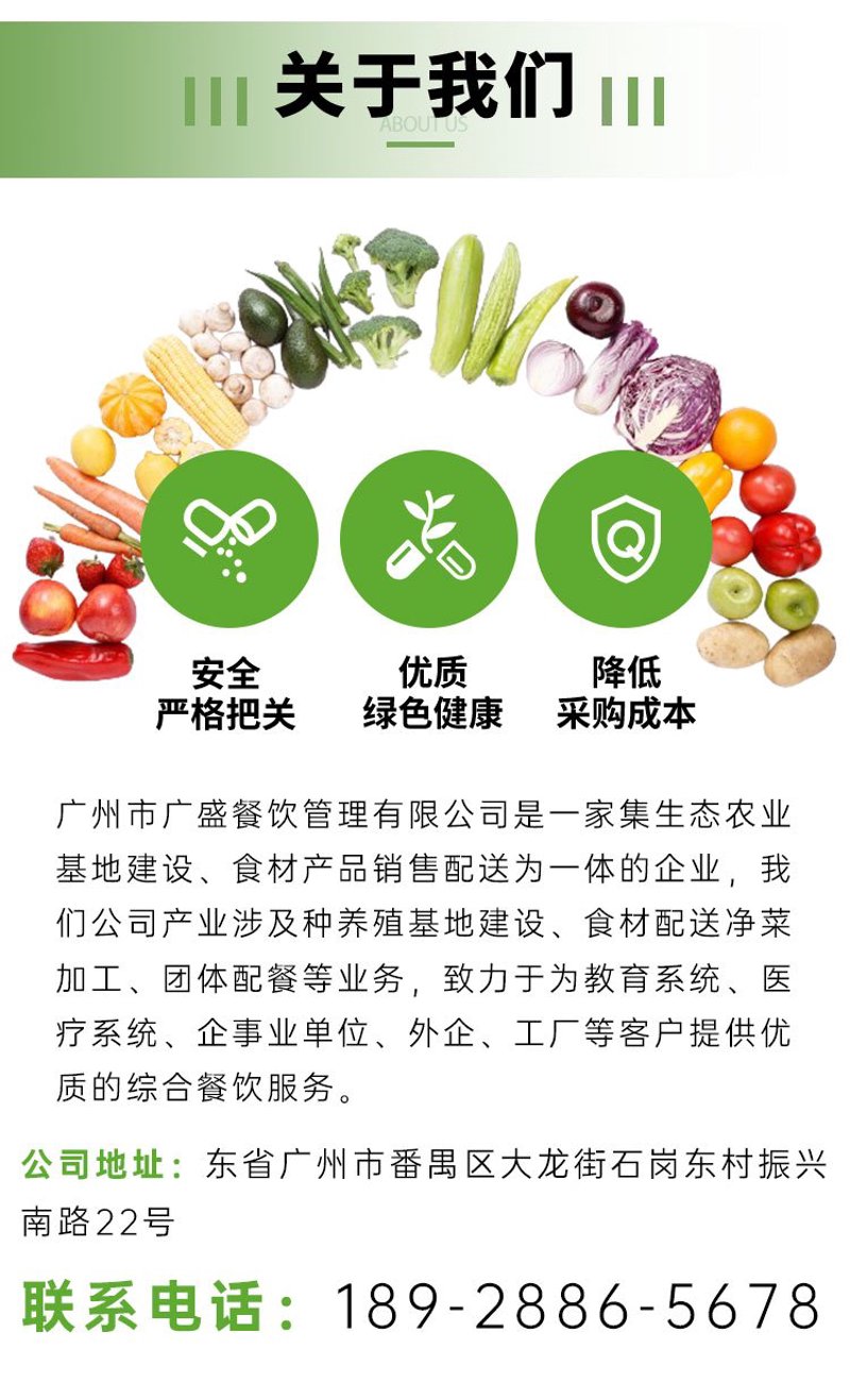 中央厨房配送：现代餐饮行业的新生力
